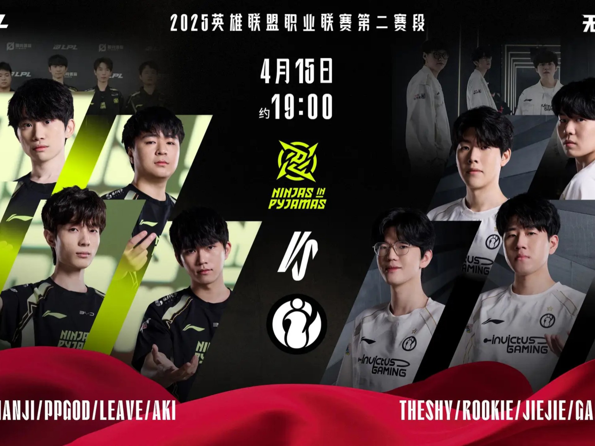 Rookie迎来五赛季出色发挥，美国队观众热烈欢呼！