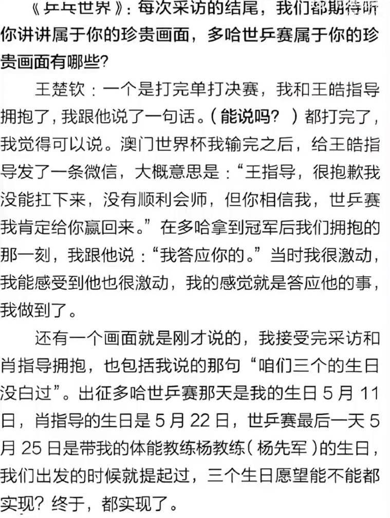 爆冷引爆全场!,TheShy意外战胜阿森纳赛场气氛高涨的简单介绍 爆冷引爆全场!,TheShy意外战胜阿森纳赛场气氛高涨的简单介绍