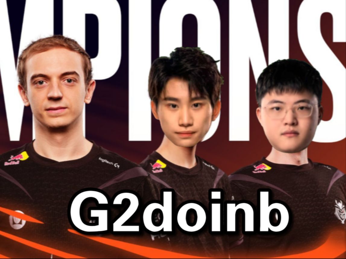 包含G2不断突破！，Doinb连续七场比赛得分超过最后时刻胜出上演精彩一战的词条