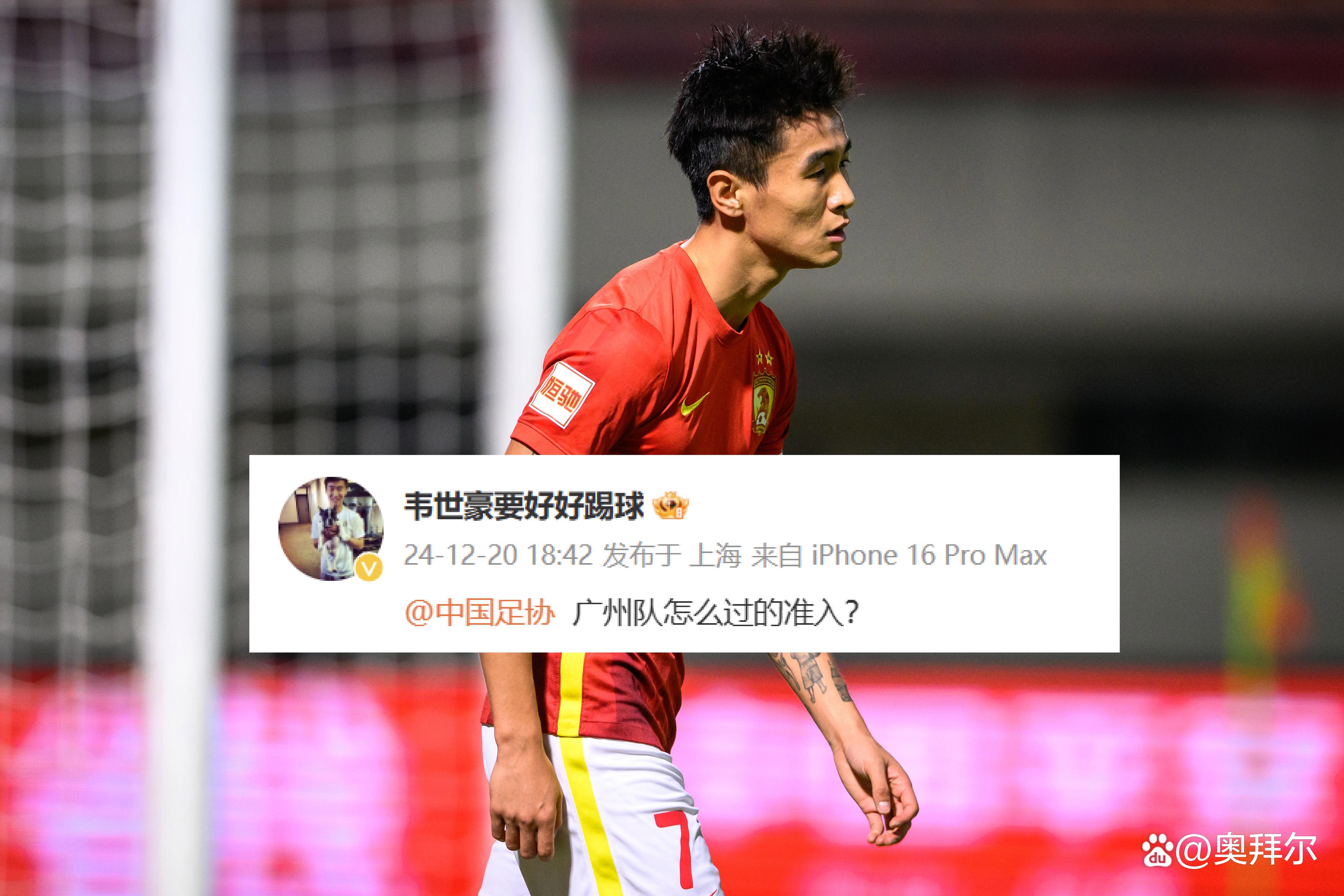 开云-广州队迎意大利杯关键赛，加时末段官宣签约，态度坚定，控场能力受关注的简单介绍-开云