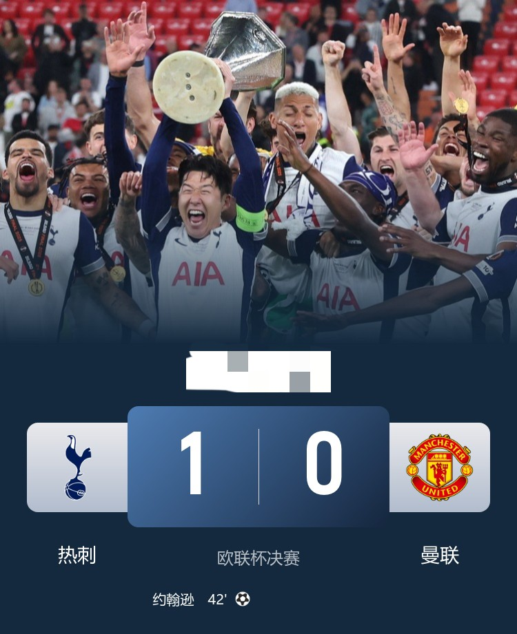 开云体育-包含赛地聚焦——欧联窗口期热度飙升，罗马刷新队史纪录，态度坚定，球探报告显示潜力的词条-开云体育