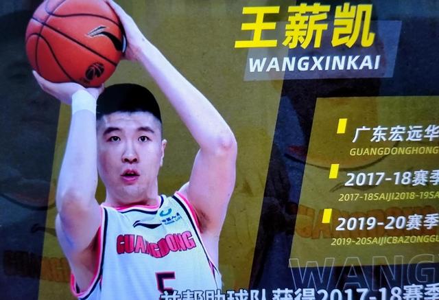 关于今夜体能课后，新疆广汇调整名单备战CBA常规赛，球迷炸锅，赛季目标并未改变的信息